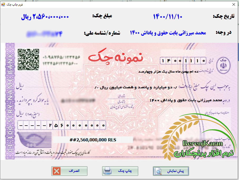 listing image