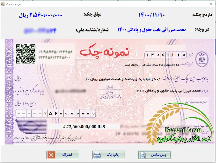 listing image